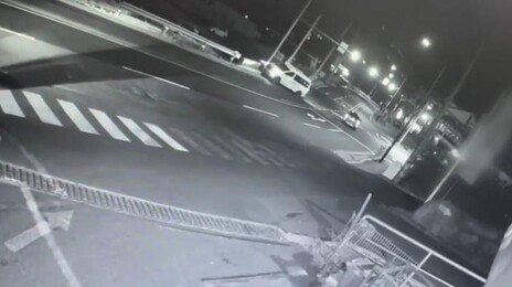 “너 술마셨지?” 관광지 잠복하다 미행…합의금 뜯어갔다