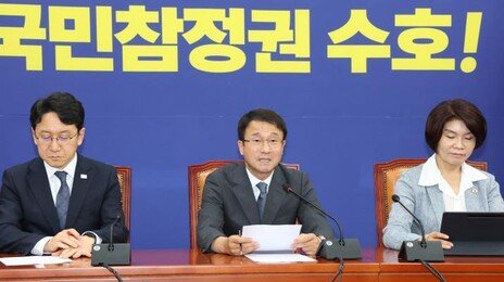한병도 “올공 투표지 247만장 재검표·수개표 추진 적극 검토”