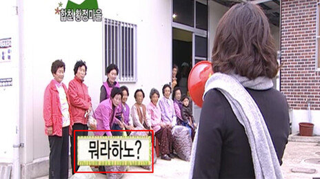 아이돌 “무섭노” 저격한 PD, 본인 프로그램서 ‘노노’ 자막 사용