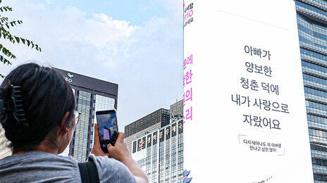 ‘세상에서 가장 큰 응원편지’ 룩스에 뜹니다