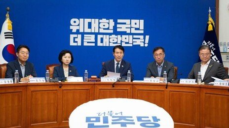 與 전대, 결선투표 대신 ‘선호투표’…청년 최고위원제도 도입