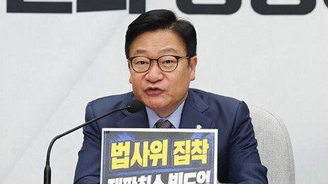 정점식 “폭군 연산군처럼, 국민 목에 ‘현대판 신언패’…입틀막법 헌법소원”