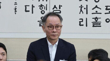 ‘연어 술파티’ 증언 前KH부회장, 前연인 흉기위협·감금…징역 4년