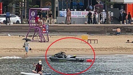 백사장에 수상오토바이 몰고온 40대…붙잡히자 “커피 마시러”
