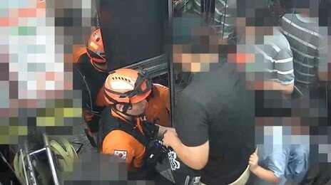 아무 말 없는 신고 전화에 “이상한데”…추적해 9명 전원 구조
