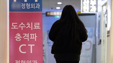 도수치료 15회 넘으면 끝? 병원 중단?…환자들이 헷갈리는 5가지