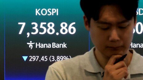 코스닥, 장중 800선 붕괴…10개월 만에 700선으로