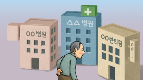 50세이상 중장년, 추가 비용없이 ‘동네 주치의’에 건강관리 받는다