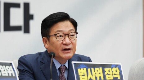 정점식 “징계, 국민·당원 공감 수준이어야”…조경태엔 “왜 당에서 활동하나”