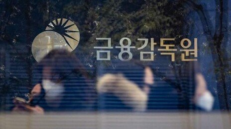 주식 사놓고 방송에서 홍보 뒤 매도…매경TV 본사 압수수색
