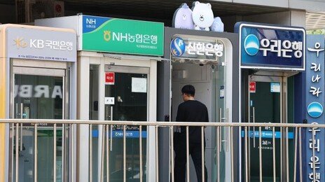 KB국민은행, 주담대 한도 6억→3억으로 낮춘다