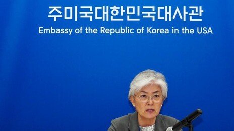 강경화 주미대사 “한미, 쿠팡 사태 안정적 관리 공감대”