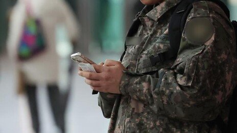 병장 월급 150만원 받아도…‘빚쟁이’ 돼 전역하는 장병들
