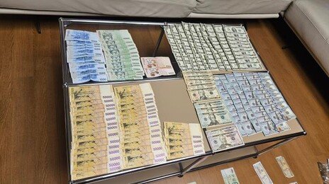 “곧 상장될 코인” 속여 33억 가로챈 불법 리딩방 61명 검거