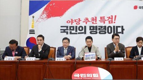 국힘, 윤리위원 1명 추가 임명…징계 절차 속도전