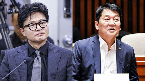 안철수·한동훈 ‘계엄 당일 진실공방’…“韓이 당사로 소집” “왜곡”