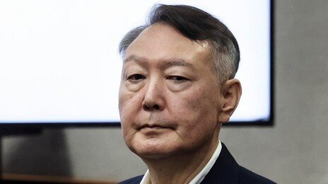 대법 “공수처의 내란죄 체포영장 적법”… 尹 ‘징역 7년’ 원심 확정
