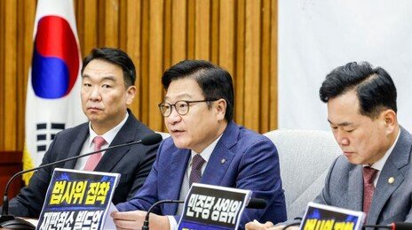 정점식 “성과급을 지역화폐로? 與의원 세비, 상품권으로 받아라”