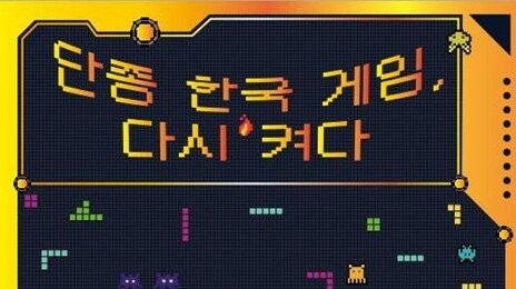 “광고 속에서만 존재했던 게임”…30년 만에 AI로 되살아났다