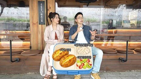 ‘50대에도 절대 미모’ 한고은이 공개한 아침 도시락 식단