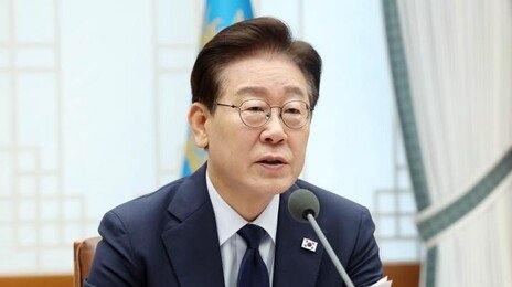 세제 등 부동산 정책 방향… 李, 23일 토론회서 정한다