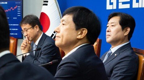 “당규 어긋나” vs “결선투표 일종”… 與, 선호투표제 또 결론 못내