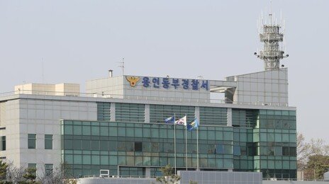 남편과 다투다 홧김에…두살 아들 있는 집에 불지른 엄마