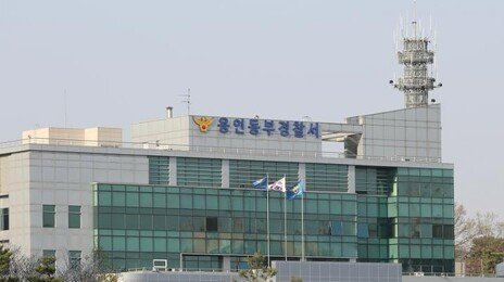 2살 아기 있는데 불 지른 30대 엄마…‘남편과 다투다 홧김에’