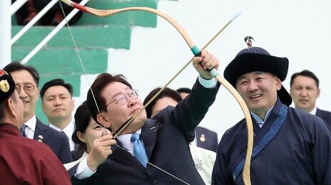 활시위 당긴 李대통령, 화살 날아가 꽂힌 곳은…