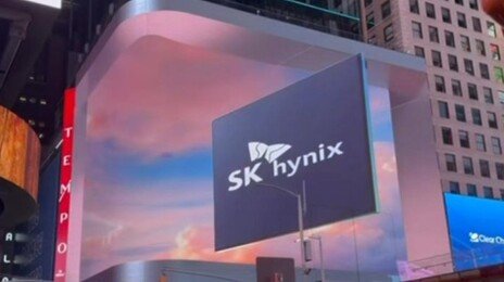 최태원, SK하이닉스 美상장 최고의 날 ‘S KHY’ 띄어쓰기 티커 띄운 까닭