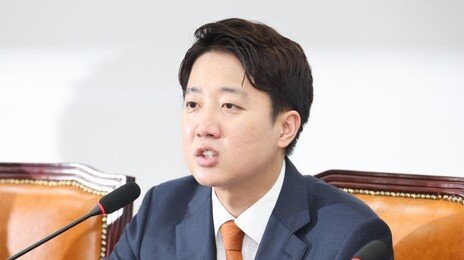 이준석, 국힘 겨냥 “정이한에 공작 의혹…사실이면 끝장”