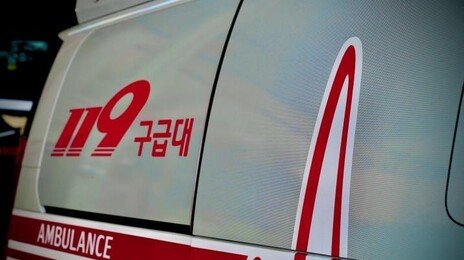 GPS로 실시간 추적 ‘가짜구급차’ 잡는다