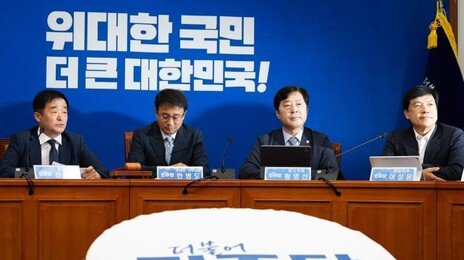 與최고위원 대진표 윤곽…친명 6명 출사표, 친청선 3명 채비