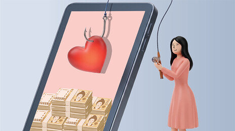 대포 통장 19개로 60대男에 9억 뜯어낸 스캠조직