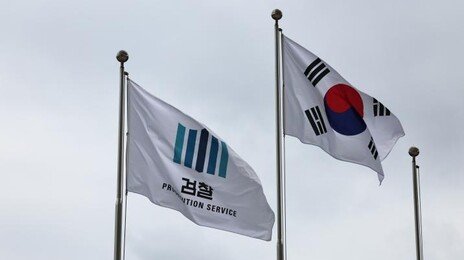 30대 고교 교사가 제자에 노출 영상 강요, 성착취물 제작