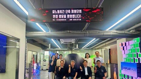 中企도 ‘근로시간 합리화’ 바람…“청년 잡으려 조기퇴근 도입”