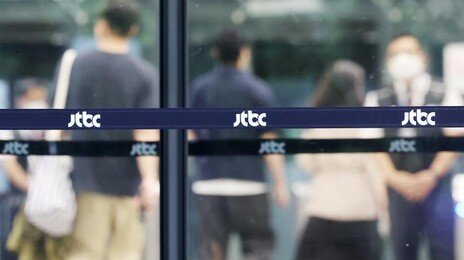 중앙그룹 채권 피해자들 “부실 채권, 경영진 정말 몰랐나”