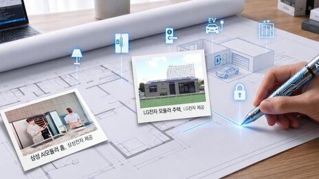 폰 넘어 집… AI, 家치를 키운다