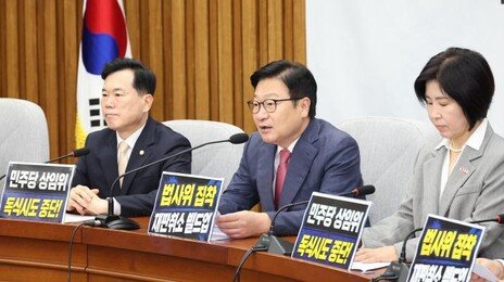 국힘 “김용범 해임해야…레버리지 도입으로 도박판 증시 만들어”