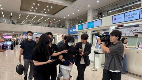 ‘참교육’ 속 도박 판박이…중학생 ‘총판’ 시키며 5000억 판돈 굴려
