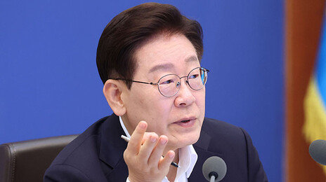 李대통령 “난 이제 집 없다”…분당 아파트 팔렸다