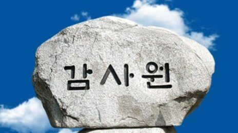수주대가로 5000만원 받고…조카계좌로 연구비 뒤로 챙기고…