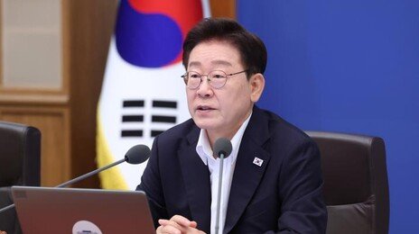 李 “물가 농단이 아주 일상이 됐다”…석유제품 가격담합 질타