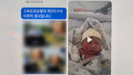 고속도로서 188km로 질주한 경찰…임신중독 산모·아이 살렸다