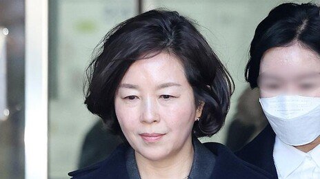 ‘1억 공천헌금’ 혐의 김경 전 시의원, 보석심문서 “모두 제 잘못”