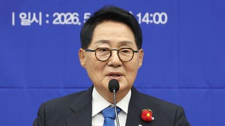 박지원 “보완수사권 반대 입장 수정…여성·청소년 범죄엔 있어야”