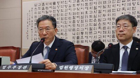 정성호 “보완수사권 폐지, 억울한 1% 피해자도 없게 해야”