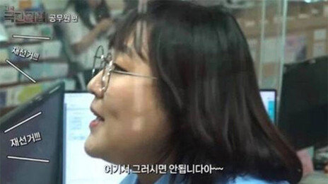 이수지, 공무원 패러디에 “재선거!”가…논란일자 사과 “정치적 의도 없었다”
