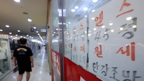 이사철도 아닌데… 서울 전셋값 ‘임대차 3법’ 도입때보다 더 뛰어