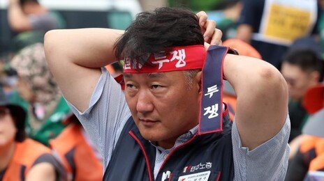 민노총, 1만명 총파업 집회… 원청 사용자 직접교섭 요구